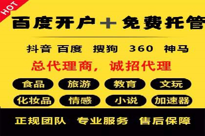 社交平台信息流广告推广案例精选