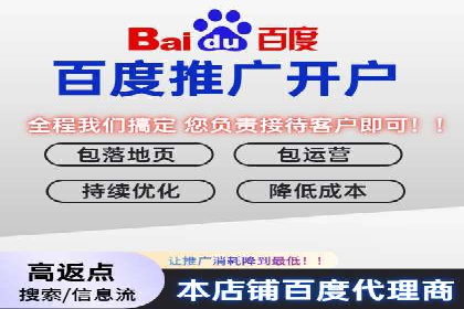百度推广与网站运营：优化推广的五大步骤