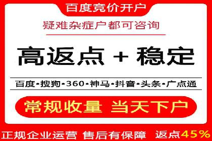 案例分享：如何利用百度推广实现业绩翻倍